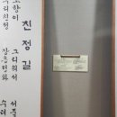 한국 가사문학의 산실, 전남 담양-11