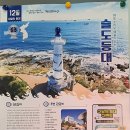 매곡도서관 | 울산북구 매곡도서관 다녀온 후기