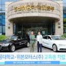 위본모터스(주) 이미지