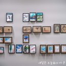 어루니