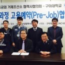 (주)거명산업 이미지