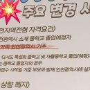 2023-03-0400 | 2025 인천 하늘고 입학전형 바뀌는 부분/입결/학비/교육특징/후기