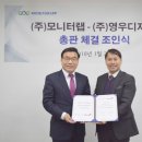 영우시스템 이미지
