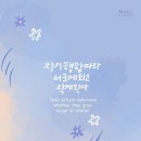 달팽이의하루 이미지