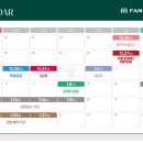 주식회사 엘리프