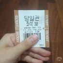 더존스터디 - 미추홀구 인하로318번길 12-5 | 더존스터디