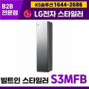 S-3 이미지