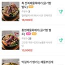 통영식당 부천중동본점 이미지