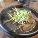 소문난양평해장국 이미지