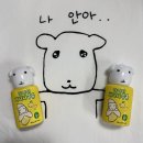 씨유 엠(M)충무로역점 | Cu편의점 신상 가나디바나나우유 키링 파는곳, 가격 + 스파오 가나디 반팔 콜라보 내돈내산 후기