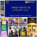 오행심리상담사 이미지