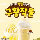 와드커피구로한영시티점