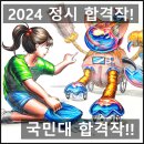 그린섬미술학원 - 청주시 흥덕구 가로수로 1330 | 그린섬미술학원