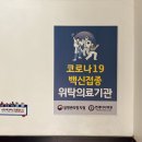 연세다나의원 이미지