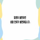 예지항외과의원 이미지