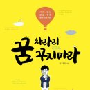 지새우다 이미지