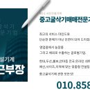 이상근농장 이미지
