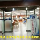 스토리부동산중개사무소 이미지