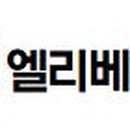 비앤비빌딩 이미지