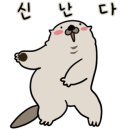 비산3리 네이버블로그
