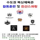국가대표 복싱센터 이미지