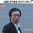 짜드라 - 중구 을지로 88 | 30살 2분기 끝