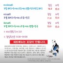 과일아진 | 문경 초밥 맛집 아지모리 점심 돈까스부터 어린이초밥 내돈내산 후기
