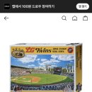 잠야 퍼즐 타팬이 사는건 굳이겠지 이미지