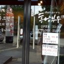흥남어린이집 이미지
