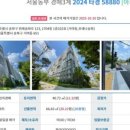 위례로스공인중개사사무소 이미지