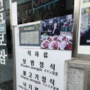 낙지정 | 안국역 맛집 굴보쌈 맛있는 천하보쌈 예약 없이 방문 웨이팅 후기