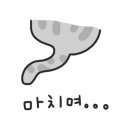 미쏘역북