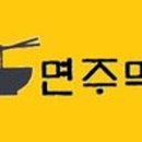 주막가든