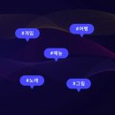 주식회사 뮤팟 이미지