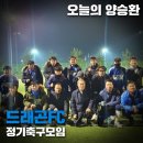 안성맞춤 A구장 이미지