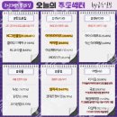 (주)아이티그린 이미지