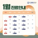 드림탑치과 이미지