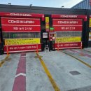 컴인워시 울산중산점 이미지