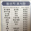 국민수육국밥 이미지