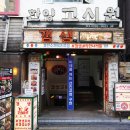 영화7길 주변 이미지