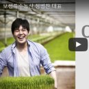 보성농산 이미지