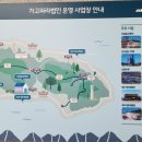 가고파라산달도 이미지