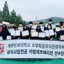 한국카빙데코레이션협회 이미지