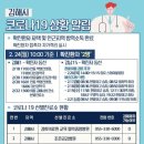 동양볼링장