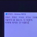 포비PC방 | 25-1 결산