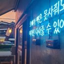 카페칠곡상회 이미지