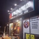 굴이랑솥뚜껑삼겹살