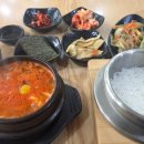 돌깨마을맷돌순두부의왕내손점 네이버블로그