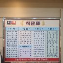 경영관식당 이미지
