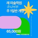 구립인헌어린이집 이미지